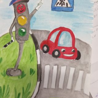 "Безопасный перекресток"