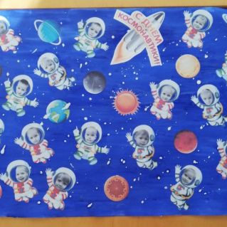 С Днем Космонавтики!