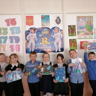 "Космические фантазии"