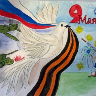 Вдохновлённые Победой