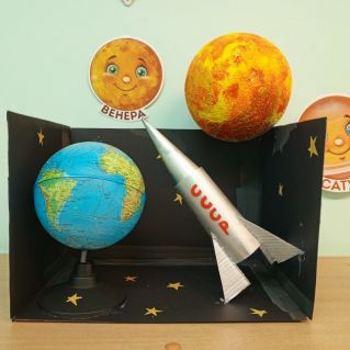 Полет в космос