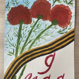 Праздник 9 Мая!