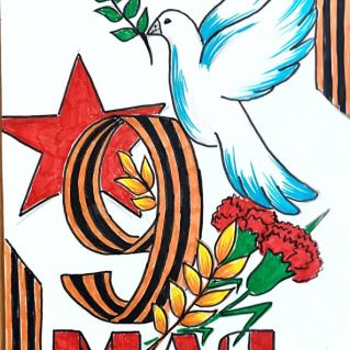 Открытка Победы