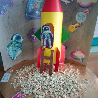 Космическое путешествие