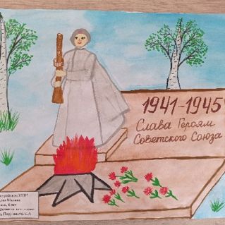 Поклонимся Великим тем годам.