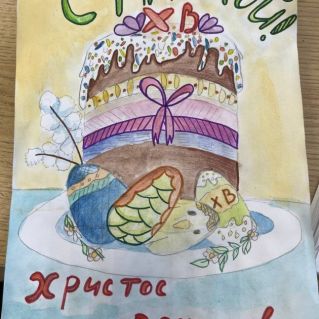 Светлая Пасха!