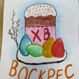 Праздник к нам идет!