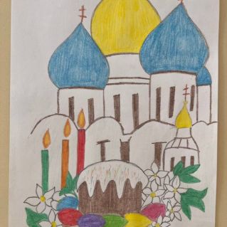 "Верю и жду!"