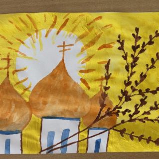 «Дорога к храму»