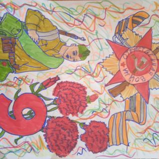 ДЕНЬ ПОБЕДЫ!