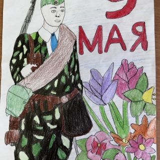 Победа за нами