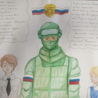 Открытка солдату