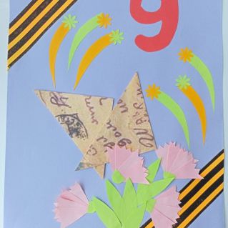 "Мы помним подвиг солдата"