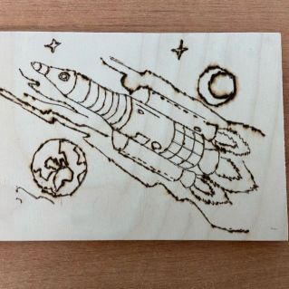 "К далеким планетам"