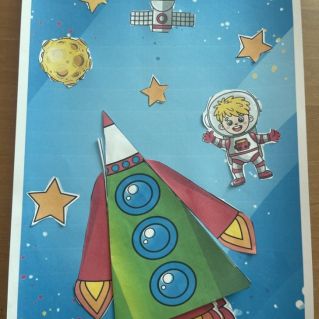 "Наш космос"