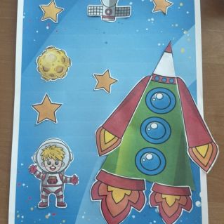 "Наш космос"