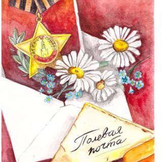 Победе посвящается