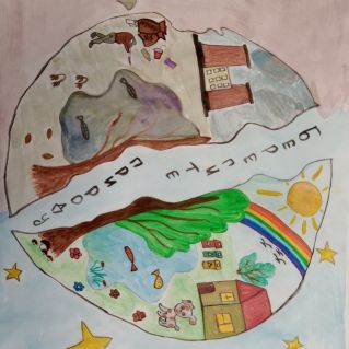 Берегите планету