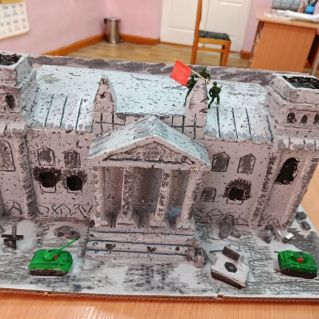" Взятие Рейхстага - 1945 г." Макет - диорама