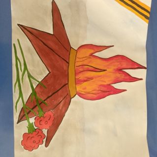 Мы помним...