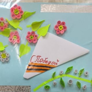 Открытка "С Победой!"