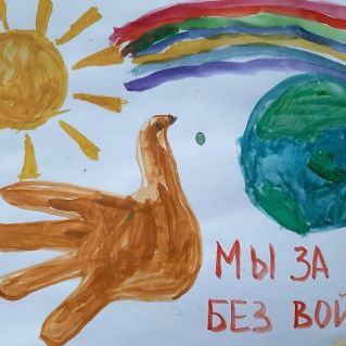 конкурс изобразительного творчества  Год  Защитника Отечества «О мире без войны …»