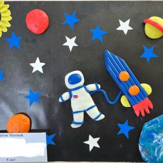 " Счастье первых шагов в космосе"