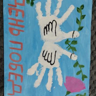 "Голуби мира"