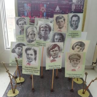 Бессмертный полк пионеров-героев