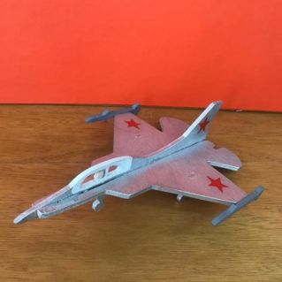 "Истребитель"