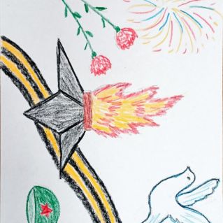 " День Победы "