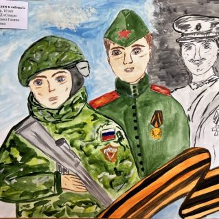 Победили тогда-победим и сейчас!