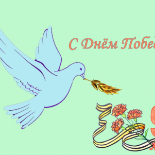 Голубь мира