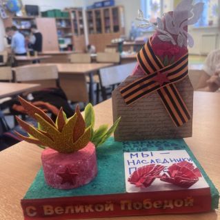 Вечный Огонь