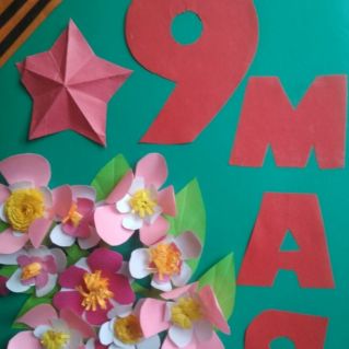 открытка Победы