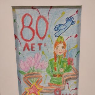 "День Победы"