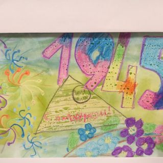 "Праздничная открытка"