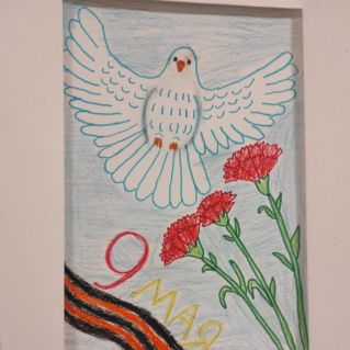 "Символ Победы"