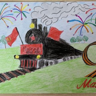 "Поезд Победы"