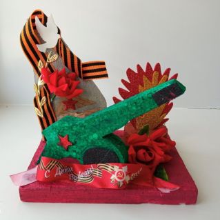 Мемориал Победы