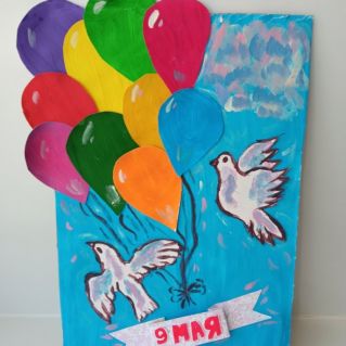 Голубь мира