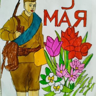 "Это наша Победа!"