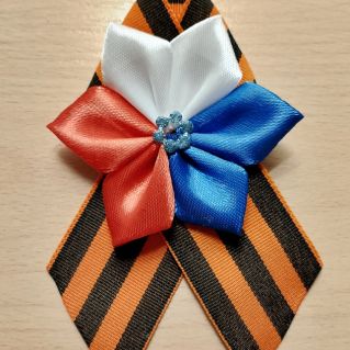 Брошь "Георгиевская лента "Россия"