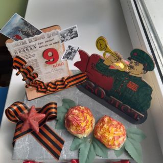 Мы будем помнить вечно