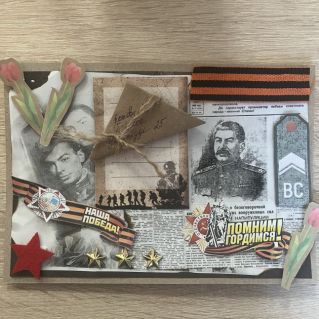 открытка в технике скрапбукинг