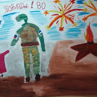 "Ради будущего"