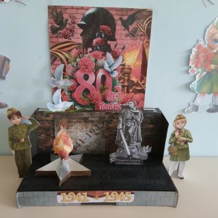 Мемориал победы