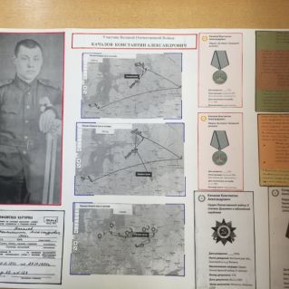 "Участник Великой Отечественной Войны"