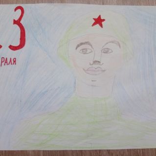 Мой дедушка- защитник родины