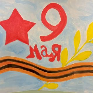 Память победы